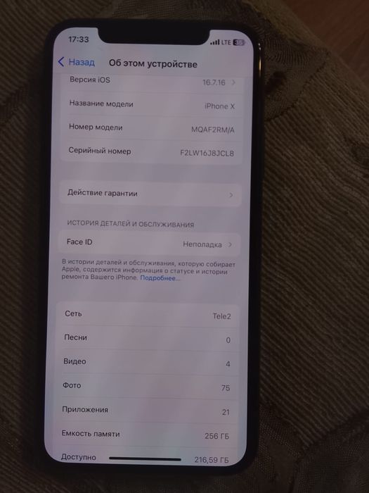 Продам айфон х состояние хорошее