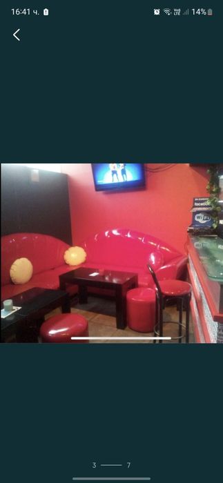 Червени кожени дивани