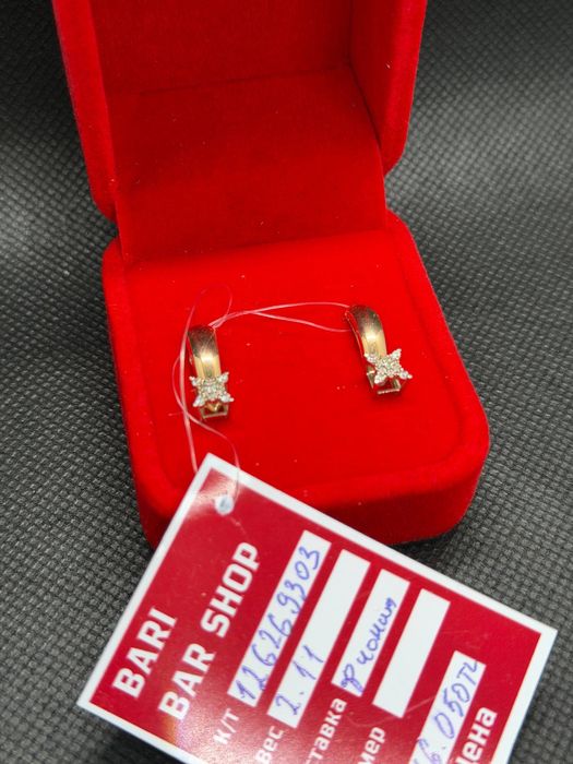 Золотые серьги