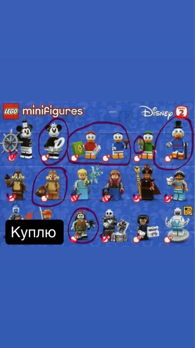 Лего lego фигурки