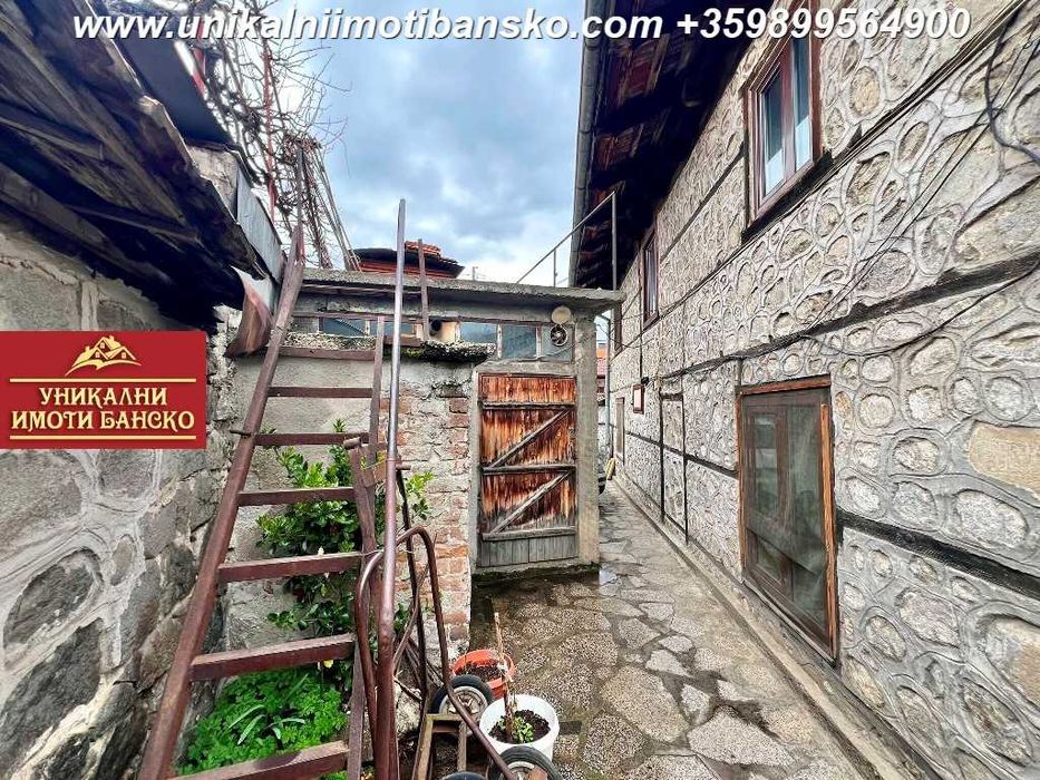 Страхотна локация! Къща с двор за продажба в Банско