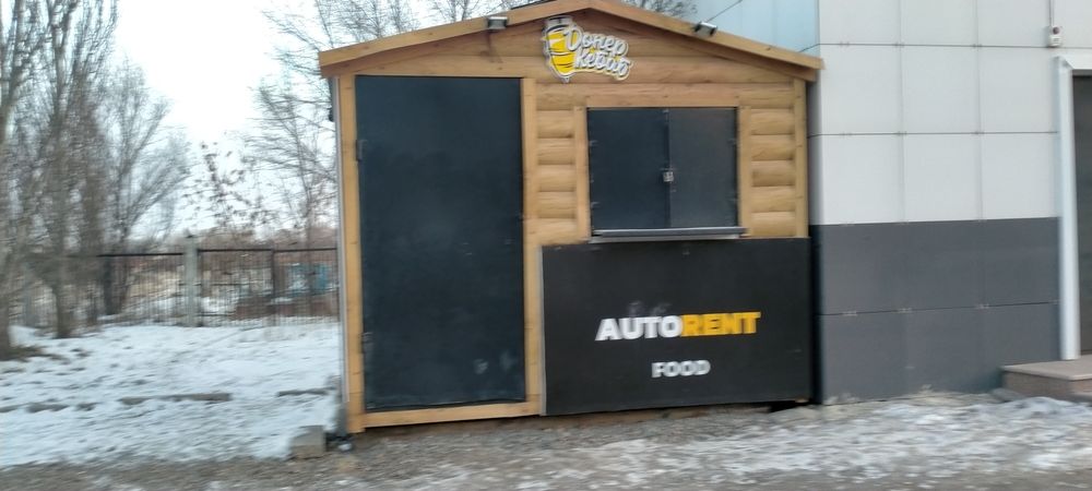 Денерка аренда денрка