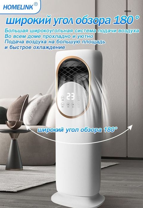 Мобильный кондиционер зима/лето