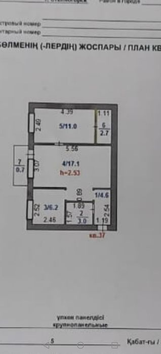 Prodam kv Prodam kv