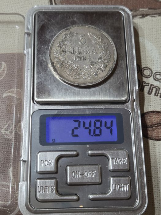 Монета 5 лева 1894