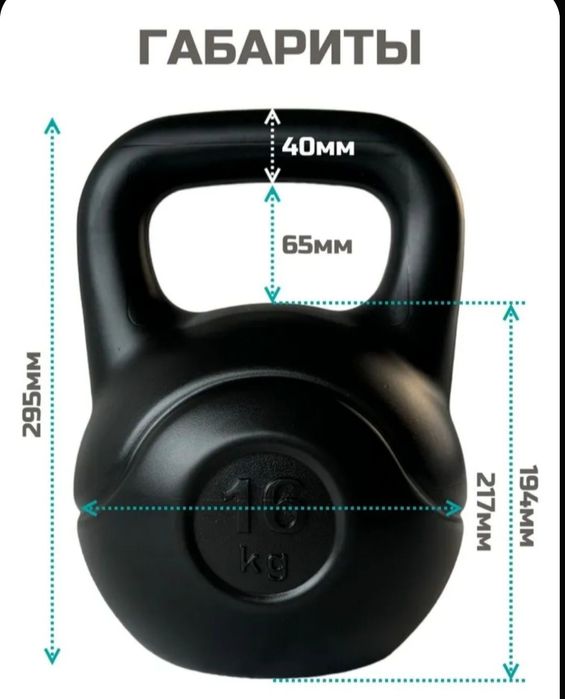 Продам или обмен на 24