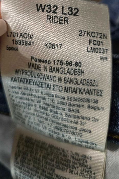 LEE W/31-мъжки дънки (х-650)