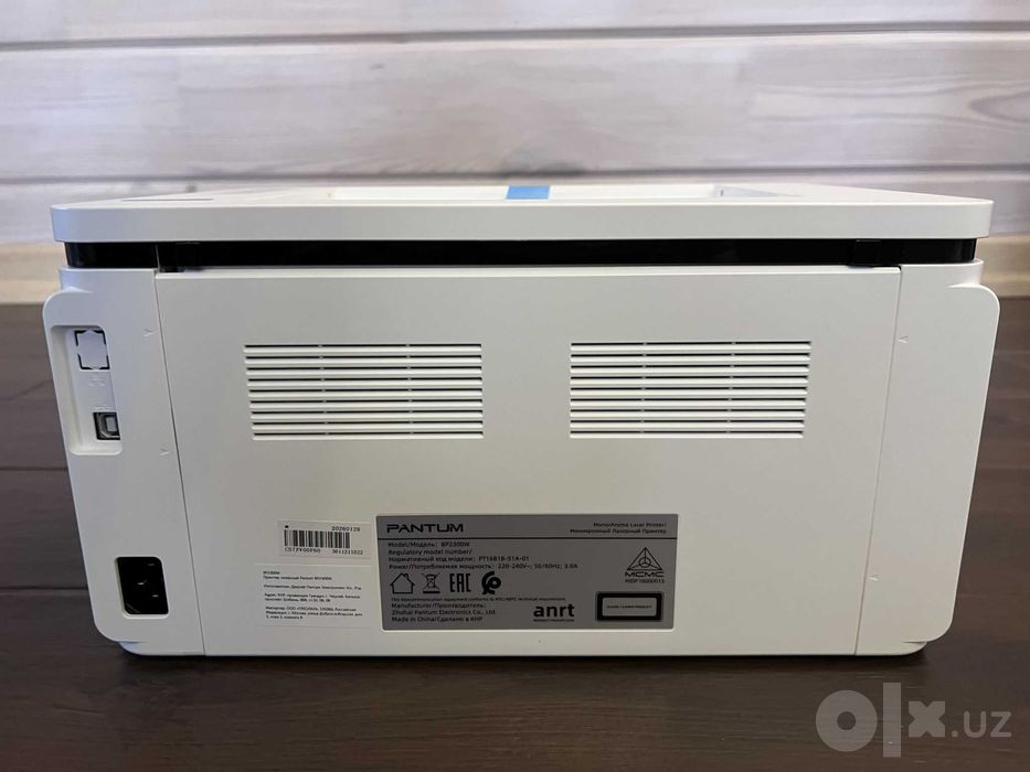 Принтер Pantum BP2300w