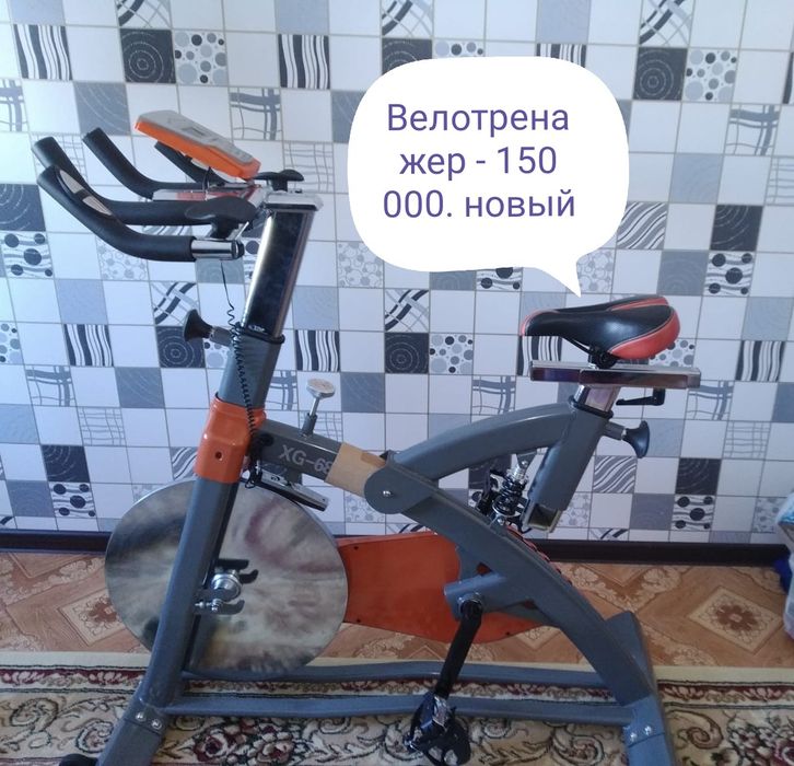 Велотренажер в отличном состоянии