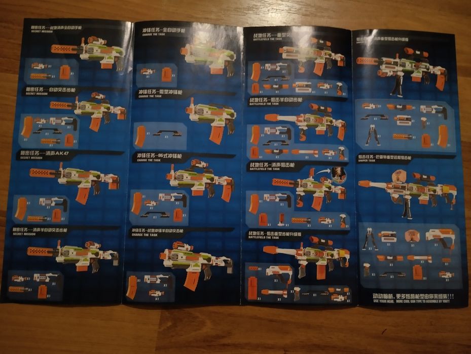 Blaster Flame war soul