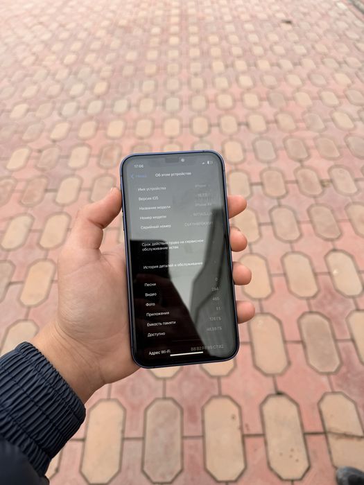 Iphone xr 17 pro qilingan