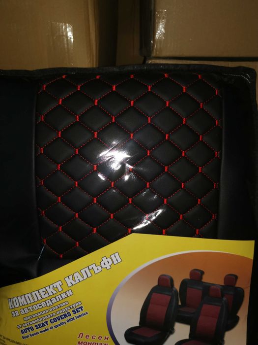 Тапицерия кожен салон - универсална - комплект калъфи от 8 части