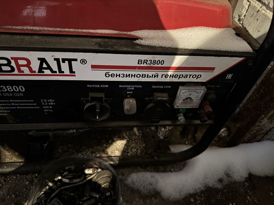 Пушка, машка, генератор