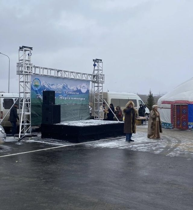 Фермы Сцена Сахна