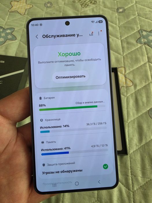 Срочно Продаю Самсунг S 26 в идеале