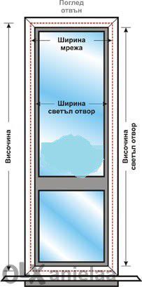 Комарници-всякакви видове-от 20лв!!!
