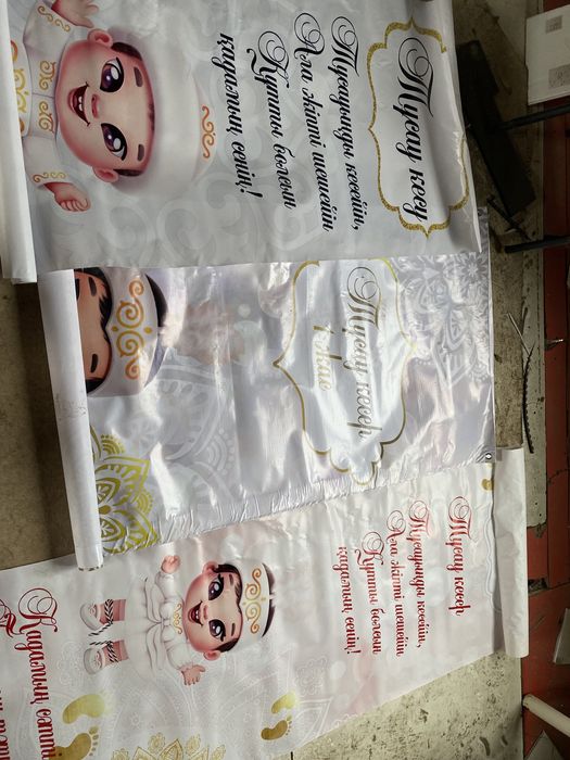 Фотзона продам.куглый