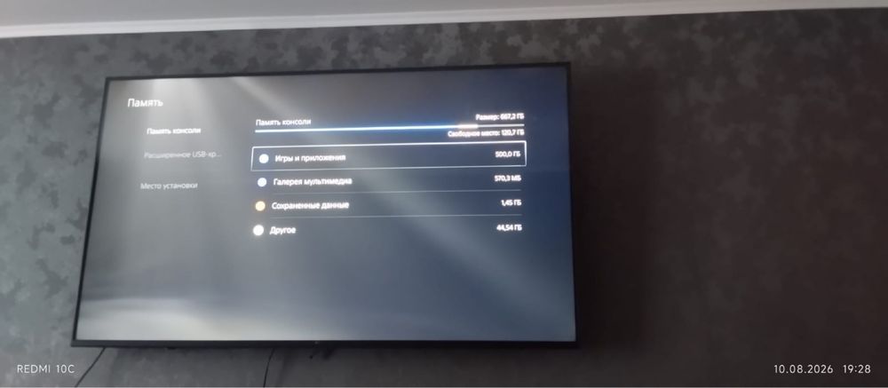 Продам ps5 с дисководом (плей стейшн 5)