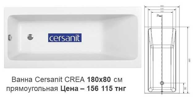 Акриловые  ванны премиум  180 см - 190 см