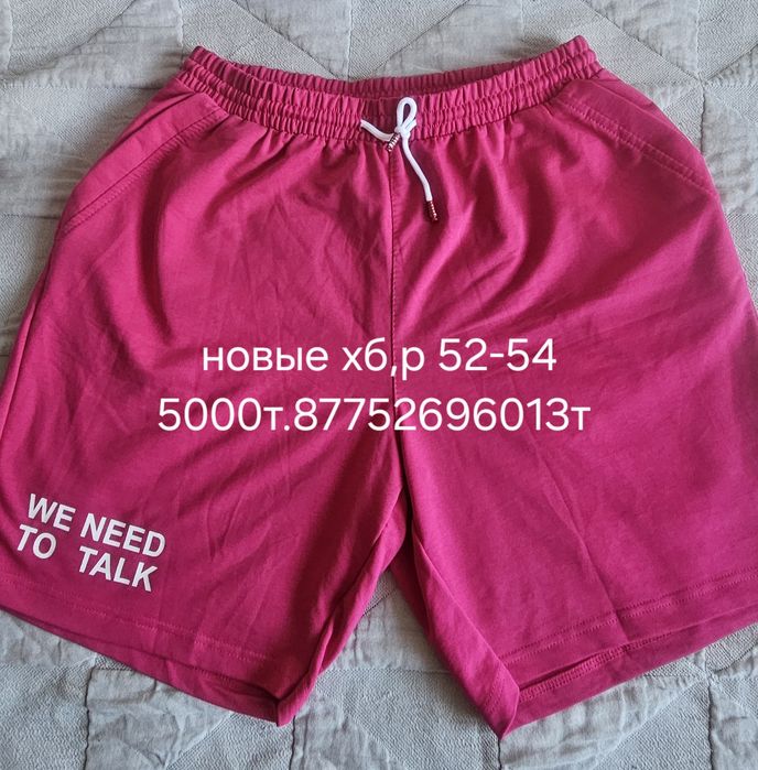 Платья,джинсы,шорты
