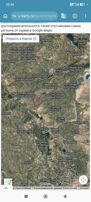 Тошкент вил, Бу́ка тумани Бу́ка мфй Худойкул кишлогида уй сотилади.