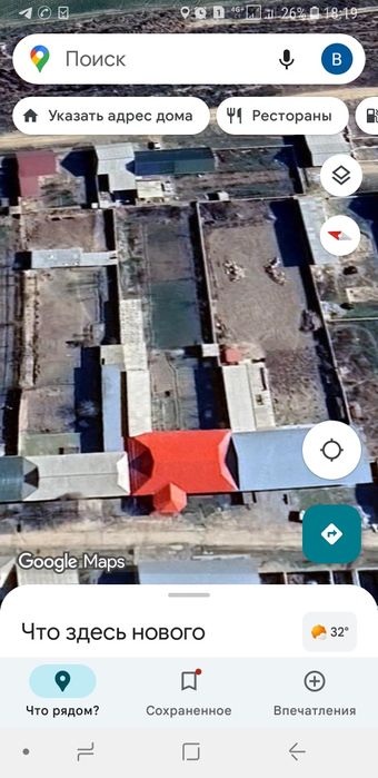 Uy sotiladi yoki almashtiriladi srochnaga!!!