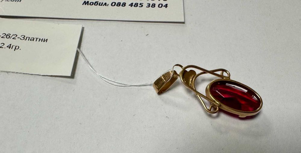 Руска златна висулка 2.40гр.(583)
