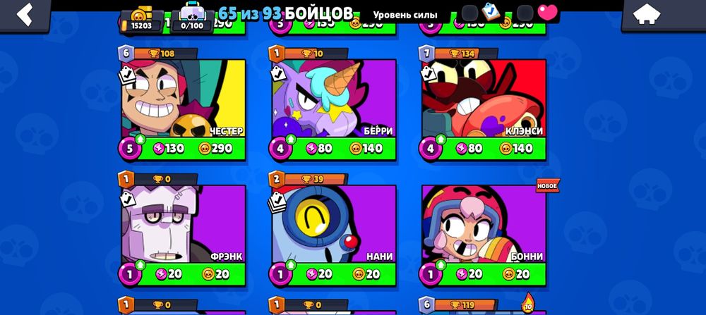 Акаунт в бравл старс