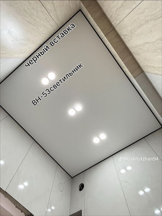 Натяжные потолки