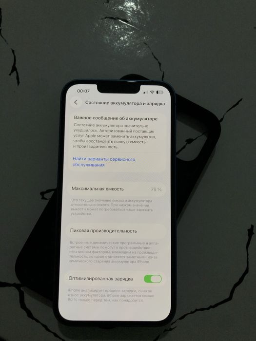 Iphone 13, 128GB, blue