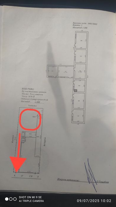 Arzon Quruq er sotiladi Yashnobod Metro Do'stlik 4 - Sotux