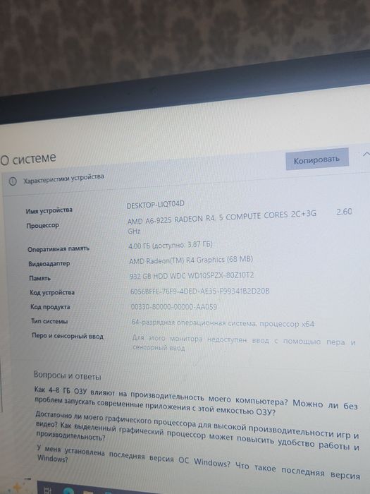 Ноутбук Asus в Хорошем состоянии