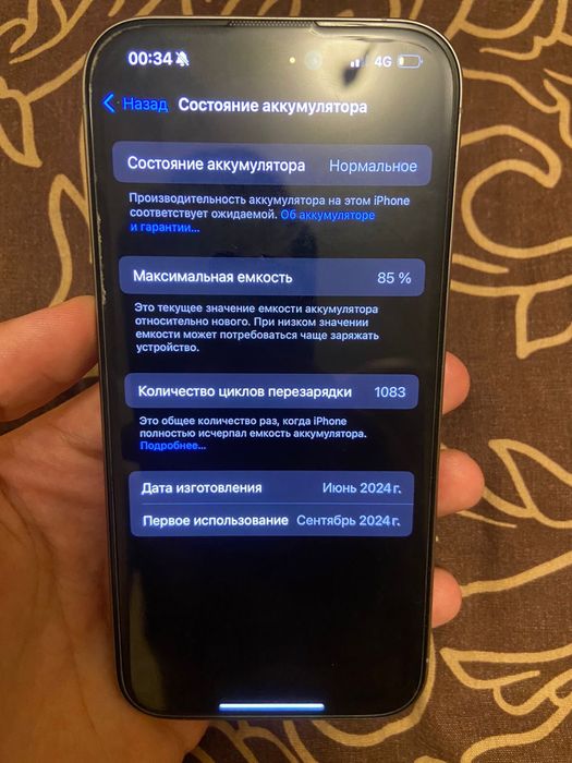 iPhone 15 Pro 256 gb