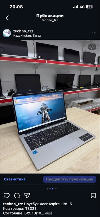 Techno TRZ, Ноутбук Acer Aspire Lite 15