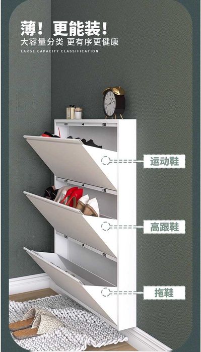 Uy uchun devorga osiladigan oyoq kiyim shkafi/Подвесной обувной шкаф