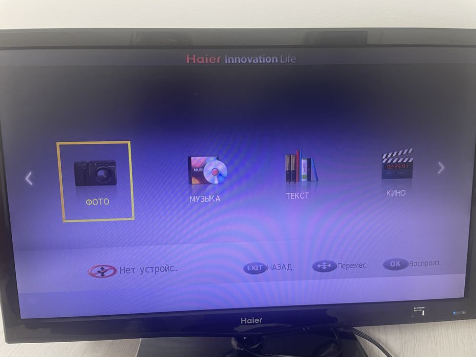 Продаю телевизор Haier