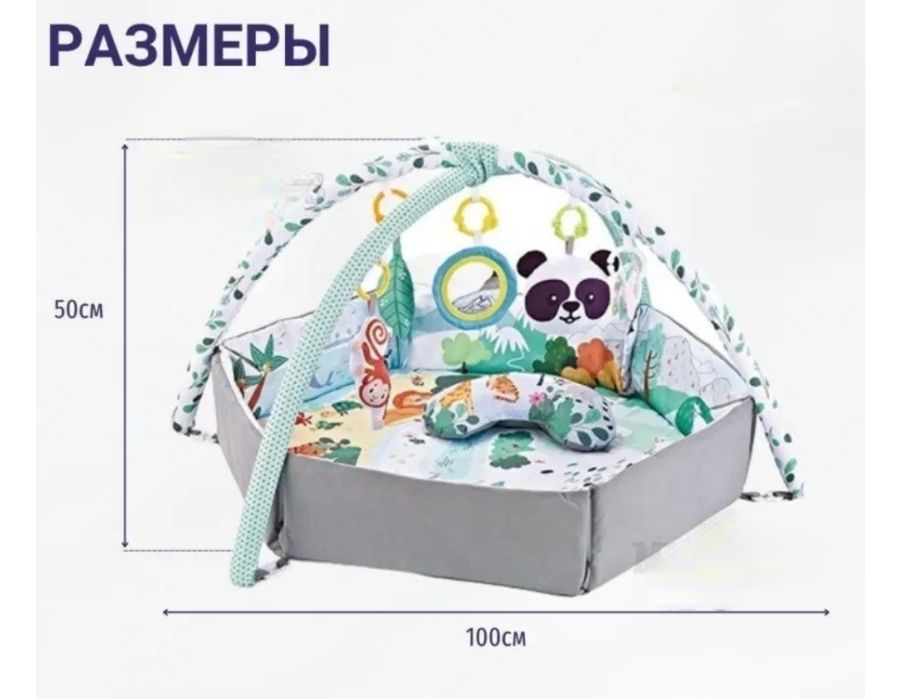 Продам детский коврик манеж трансформер