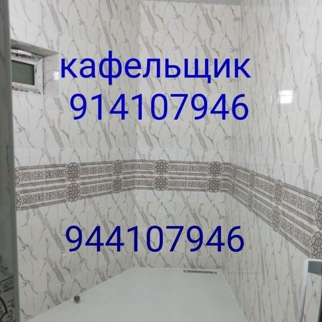 Кафельщик со стажем более 20 лет