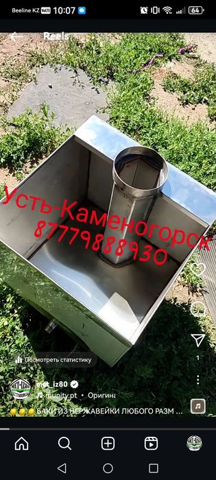 Печи для бани из 8мм