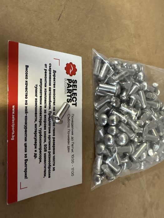 Метялна вакуумна вакумна тапа 4мм