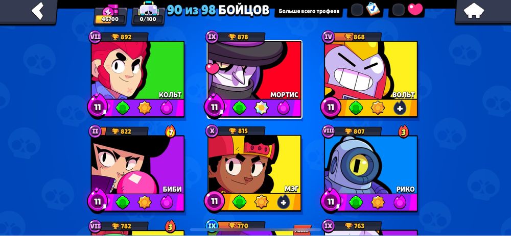 Бравл старс аккаунт