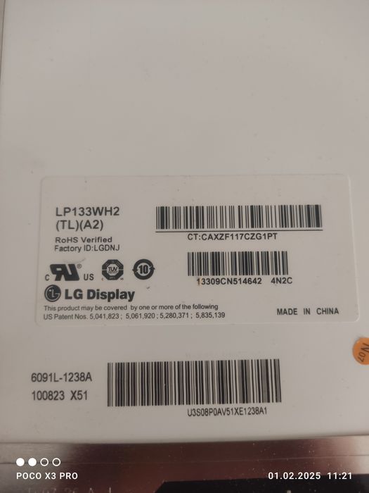 Матрица дисплей ноутбука