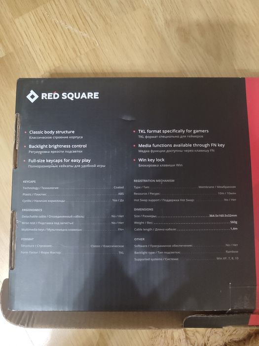 Продам клавиатуру Red Square