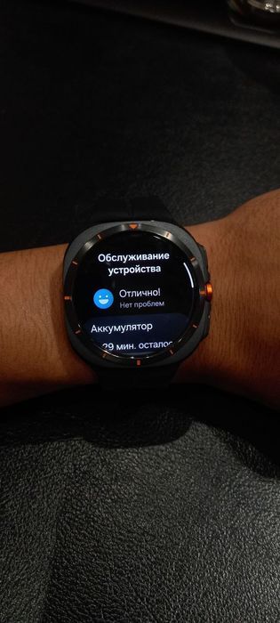 Galaxy watch ultra