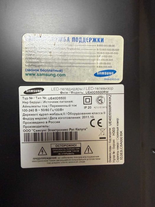 Продам телевизор