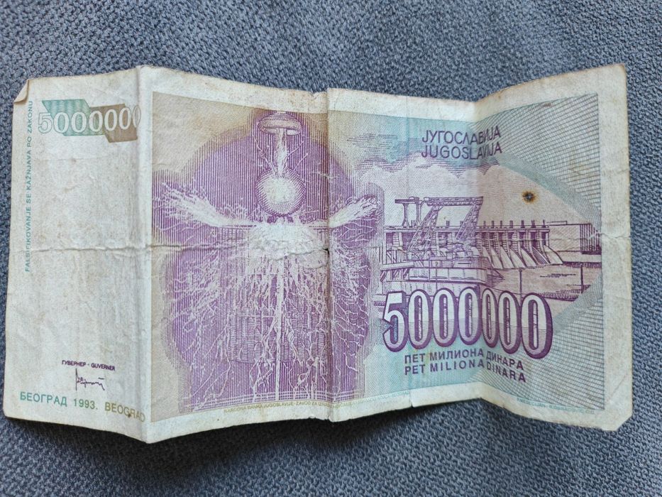 Продавам стари банкноти