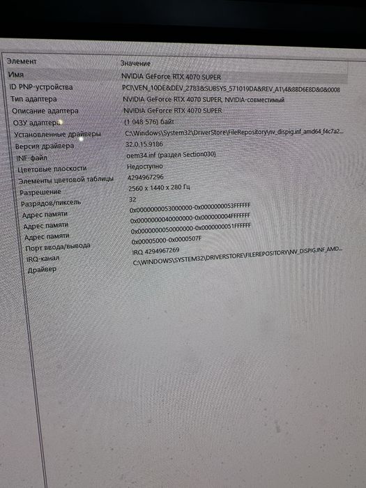 Продам компьютер