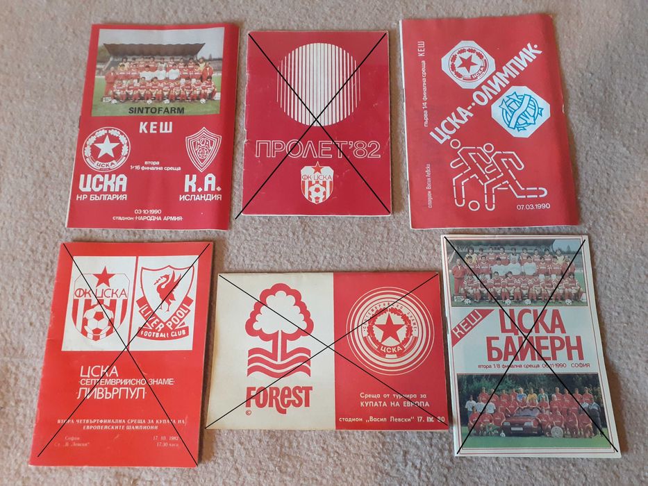 Футболни програми,календари,билети,снимки на ЦСКА