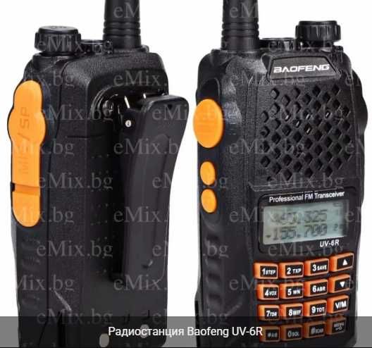 Радиостанция Baofeng UV-6R