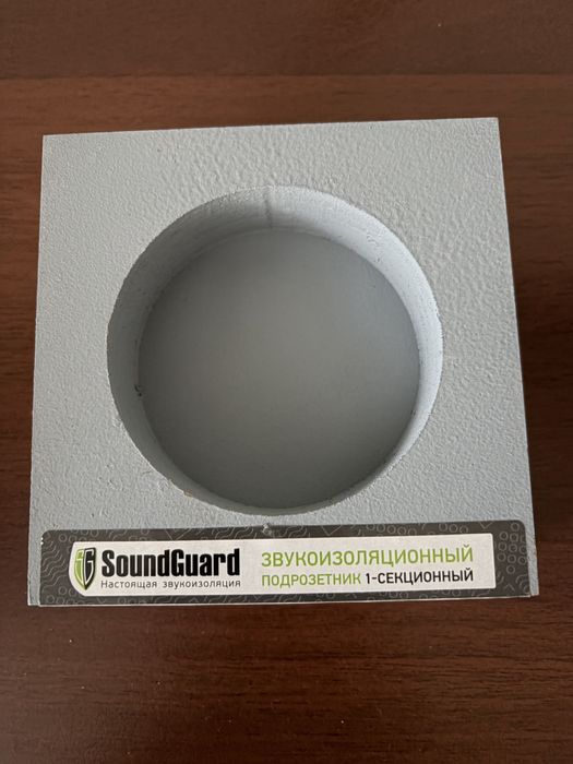 Звукоизоляционный подрозетник